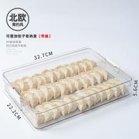 XU0628509